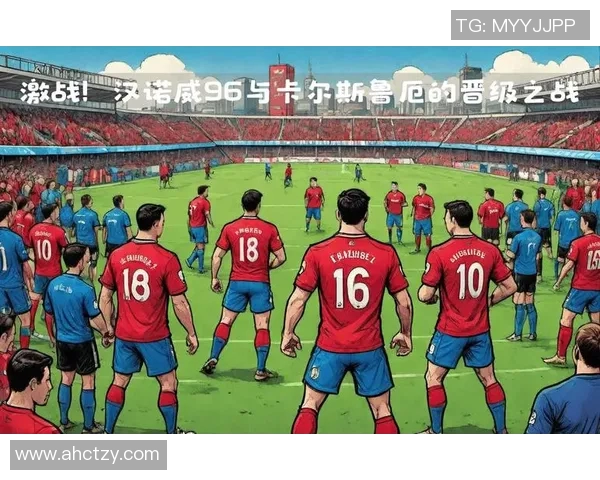 德甲升级形势渐入佳境,汉堡客场战平卡尔斯鲁厄助力保级行列 德甲升级形势渐入佳境,汉堡客场战平卡尔斯鲁厄助力保级行列