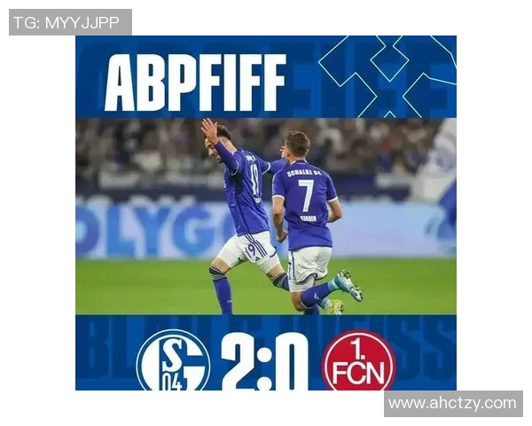 沙尔克04德甲降级风险加大，形势严峻