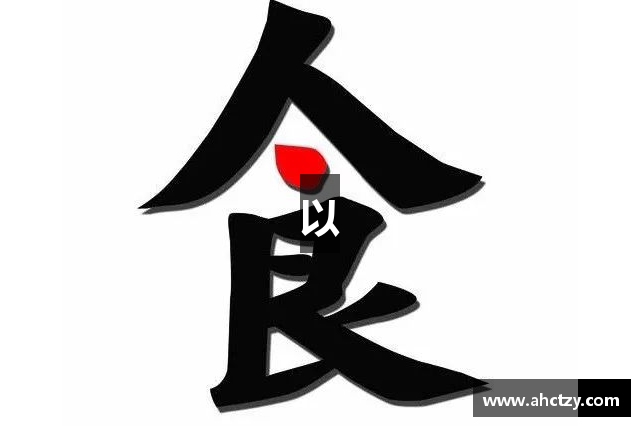 以